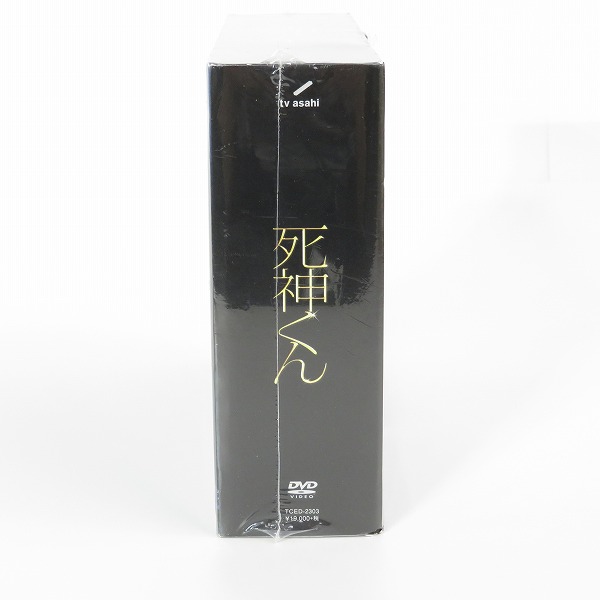 実際に弊社で買取させて頂いた【未開封】 死神くん DVD-BOX 初回限封入特典付きの画像 3枚目