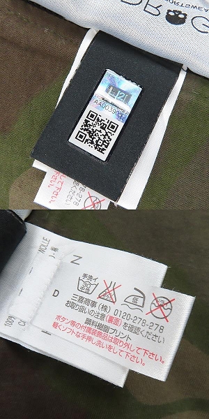 実際に弊社で買取させて頂いたHYDROGEN/ハイドロゲン カモフラ柄 リバーシブル フルジップジャケット/XLの画像 6枚目