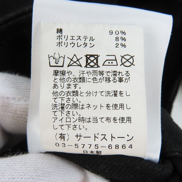 実際に弊社で買取させて頂いたJULIUS/ユリウス 21AW ジャットネック デニムブルゾン 757BLM11-BK/2の画像 4枚目
