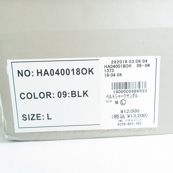 実際に弊社で買取させて頂いたHARE/ハレ ベルトシャークソール サンダル HA040018OK/Lの画像 9枚目
