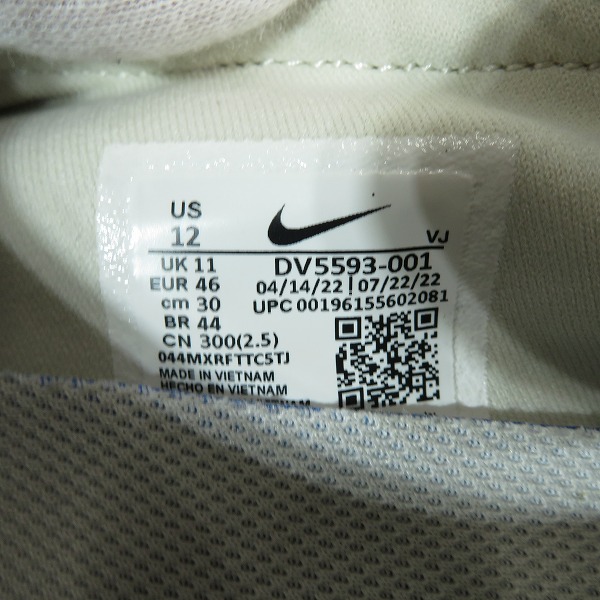 実際に弊社で買取させて頂いたUNDERCOVER×NIKE/アンダーカバー×ナイキ MOC FLOW/モック フロー ライトボーン DV5593-001/30の画像 5枚目