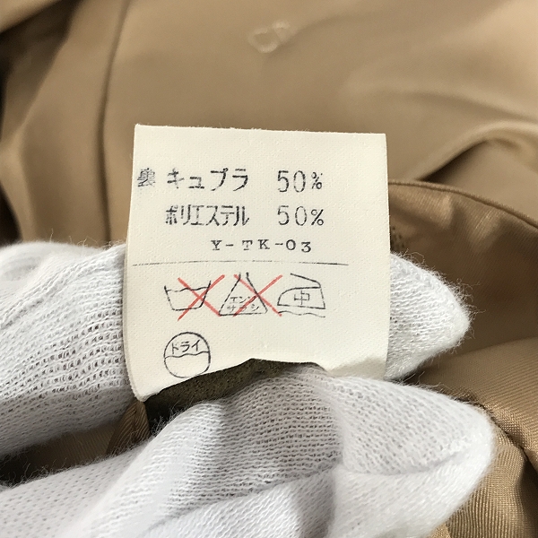 実際に弊社で買取させて頂いたChristian Dior monsieur/クリスチャンディオール ムッシュ コート 裏地ロゴ総柄/Mの画像 4枚目