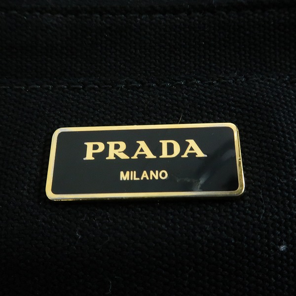 実際に弊社で買取させて頂いた【ギャラ付き】PRADA/プラダ CANAPA/カナパ 2way キャンバス トートバッグ/ハンドバッグ BN2642の画像 4枚目