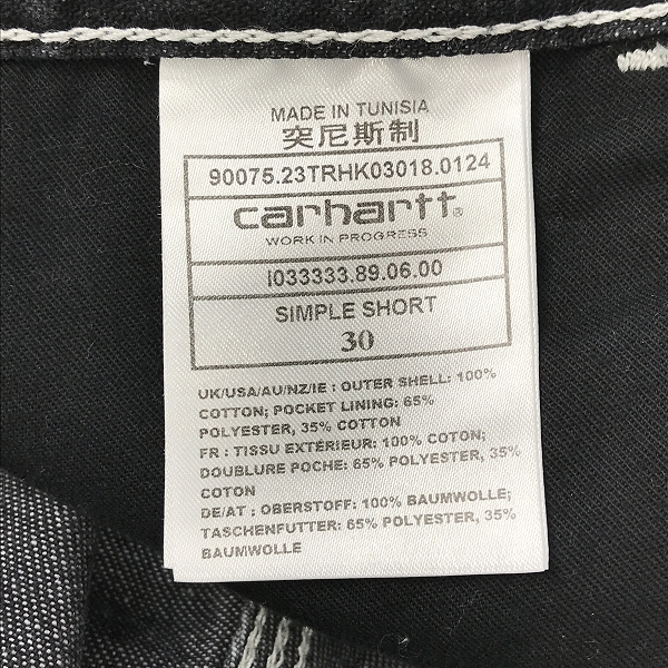 実際に弊社で買取させて頂いた【未使用】Carhartt/カーハート Slim short ハーフパンツ/ショーツ 30の画像 3枚目