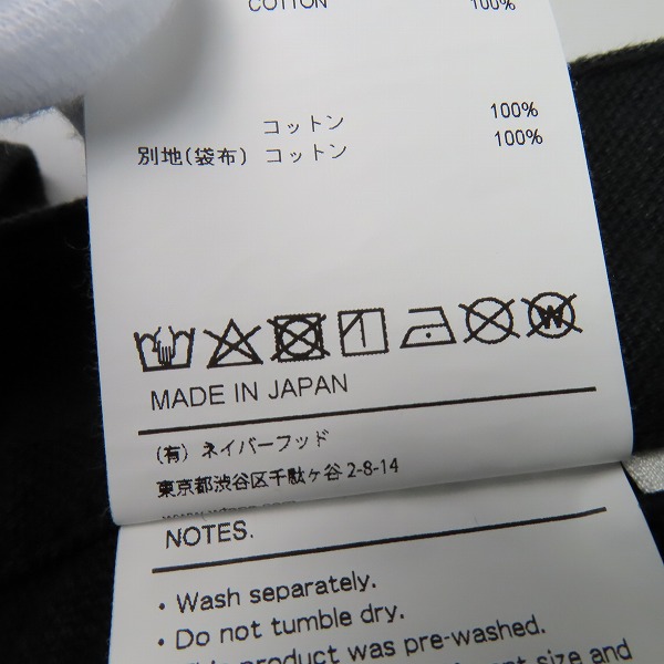 実際に弊社で買取させて頂いたWTAPS/ダブルタップス UDT SHORTS/ハーフパンツ/ショーツ 黒 201BRDT-PTM06/02の画像 5枚目