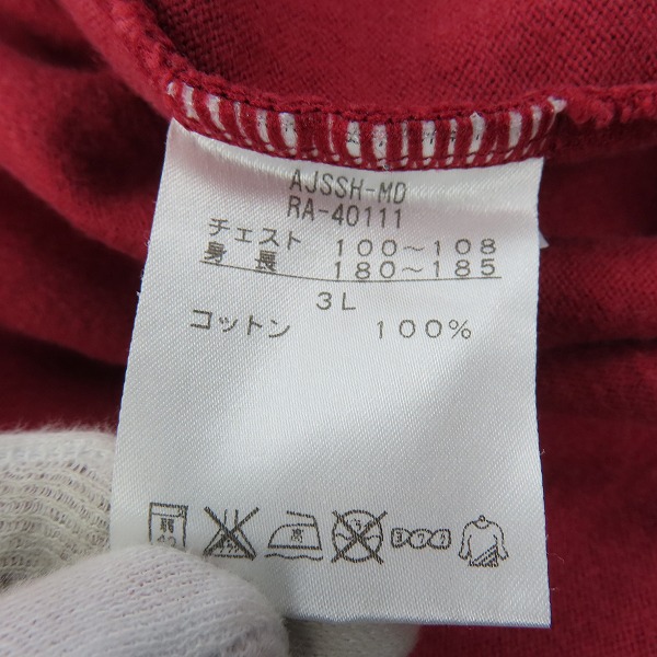 実際に弊社で買取させて頂いたCANTERBURY/カンタベリー ラガーシャツ/3Lの画像 7枚目