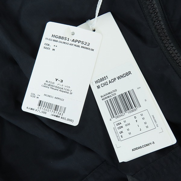 実際に弊社で買取させて頂いた【未使用】Y-3/ワイスリー 22SS フラワープリントウィンドブレーカー HG8851-APPS22/Mの画像 4枚目