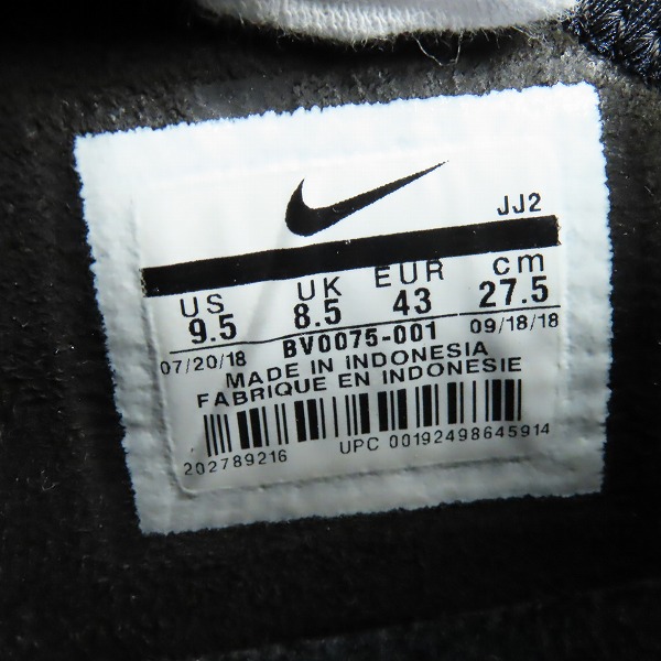 実際に弊社で買取させて頂いたNIKE×BLACK COMME DES GARCONS/ナイキ×ブラックコムデギャルソン AIR FOOTSCAPE スニーカー BV0075-001 27.5の画像 5枚目