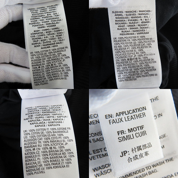 実際に弊社で買取させて頂いたDIESEL/ディーゼル フェイクレザー ジップアップパーカー S-MIRR-NEW-B/Sの画像 6枚目