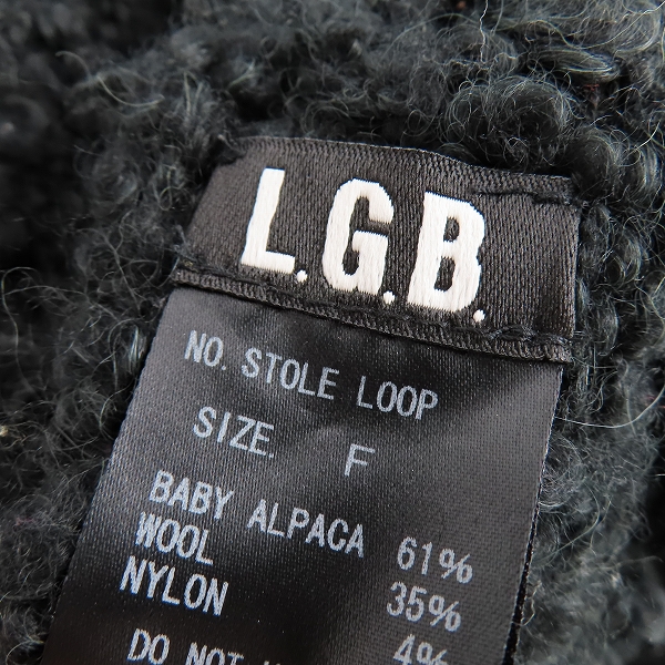 実際に弊社で買取させて頂いたLGB/ルグランブルー ウール混 フリンジ ニットマフラーの画像 1枚目