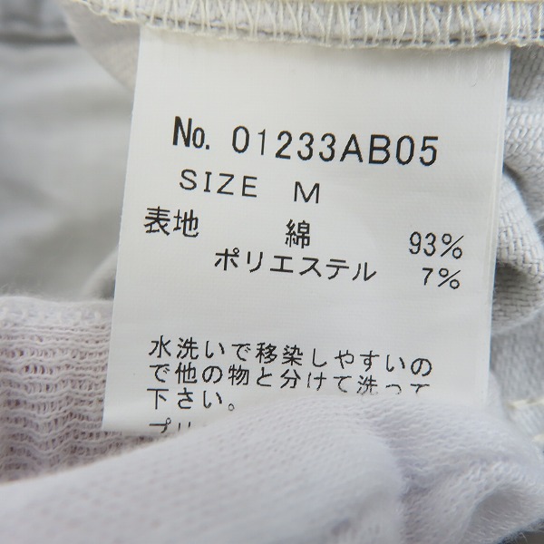 実際に弊社で買取させて頂いたHYSTERIC GLAMOUR/ヒステリックグラマー 23AW シルバー デニムジャケット 01233AB05/Mの画像 5枚目