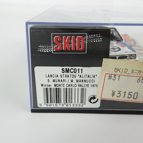 実際に弊社で買取させて頂いたSKID/スキッド 1/43 LANCIA HF INTEGRALE/ランチア HF インテグラーレ モンテカルロラリー1992 ＃4 ミニカーの画像 9枚目
