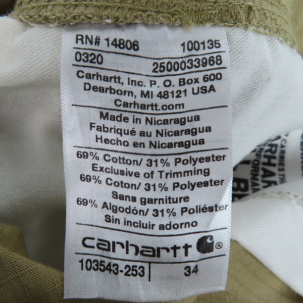 実際に弊社で買取させて頂いたCarhartt/カーハート Force Broxton Cargo Short カーゴショーツ 103543-253/34の画像 3枚目