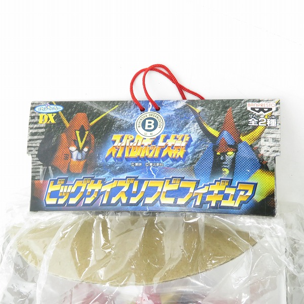 実際に弊社で買取させて頂いた【未開封】BANPRESTO/バンプレスト とるとるキャッチャーDX スーパーロボット大戦 ライディーン ビッグサイズソフビの画像 2枚目
