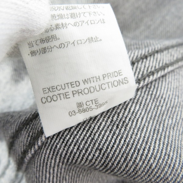 実際に弊社で買取させて頂いたCOOTIE PRODUCTIONS/クーティープロダクションズ  22AW Denim Zip Up Work Jacket/デニム ジップアップ ワーク ジャケット/Lの画像 5枚目