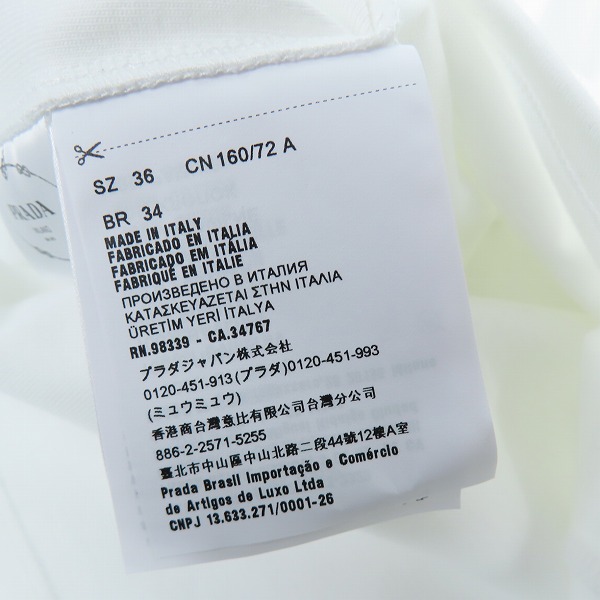 実際に弊社で買取させて頂いたPRADA/プラダ トライアングルロゴプレート リブニットジャージータンクトップ 39546X S222/36の画像 3枚目