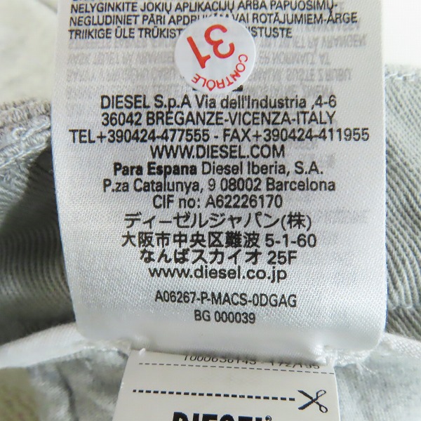実際に弊社で買取させて頂いたdiesel/ディーゼル スウェットパンツ P-MACS/28の画像 5枚目
