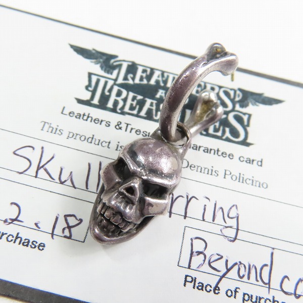 実際に弊社で買取させて頂いた【ギャラ付き】LEATHERS AND TREASURES/レザーズアンドトレジャーズ Skull earring スカルイヤリング ピアス
