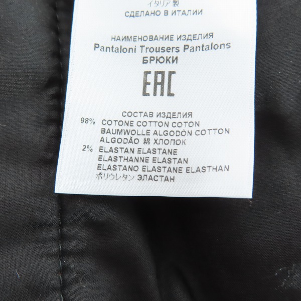 実際に弊社で買取させて頂いた【JPタグ】ETRO/エトロ ベロアワイドパンツ 222-1W757-0551/48の画像 4枚目