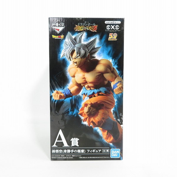 実際に弊社で買取させて頂いた【未開封】BANDAI/バンダイスピリッツ 一番くじ ドラゴンボール 超戦士バトル列伝Z A賞 孫悟空 身勝手の極意 フィギュア