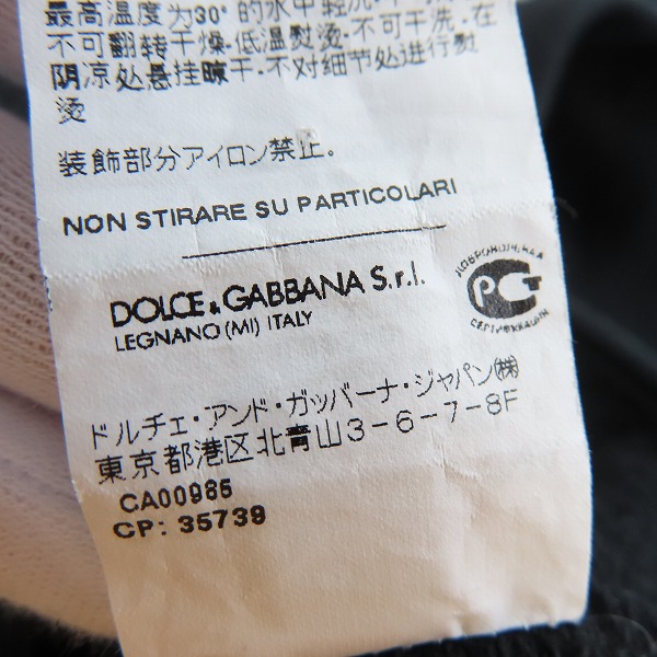 実際に弊社で買取させて頂いた【JPタグ】DOLCE & GABBANA/ドルチェ&ガッバーナ 19AW ロゴプリントプルオーバーパーカー G9JQ3T/G7QSO/44の画像 4枚目