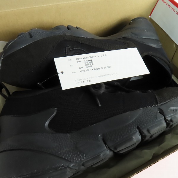 実際に弊社で買取させて頂いたNIKE×BLACK COMME DES GARCONS/ナイキ×ブラックコムデギャルソン AIR FOOTSCAPE スニーカー BV0075-001 27.5の画像 7枚目