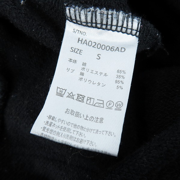 実際に弊社で買取させて頂いたHARE/ハレ ジップアップパーカー HA020006AD/Sの画像 3枚目