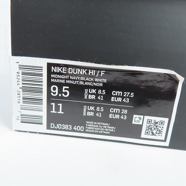 実際に弊社で買取させて頂いたNIKE×FRAGMENT DESIGN/ナイキ×フラグメントデザイン DUNK HI/ダンク ハイ ミッドナイトネイビー DJ0383-400/27.5の画像 9枚目
