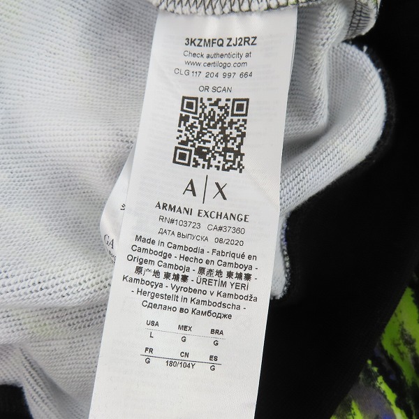 実際に弊社で買取させて頂いたARMANI EXCHANGE/アルマーニエクスチェンジ パーカー 3KZMFQ ZJ2RZ/Lの画像 4枚目