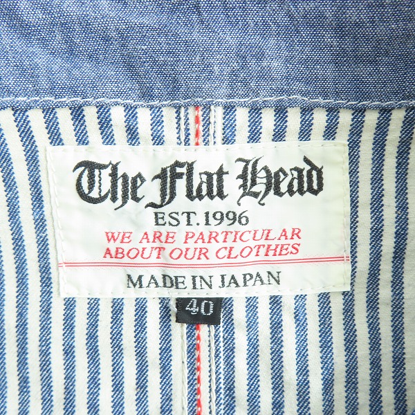 実際に弊社で買取させて頂いたFLAT HEAD/フラットヘッド ストライプ ノーカラー ジャケット/40の画像 2枚目
