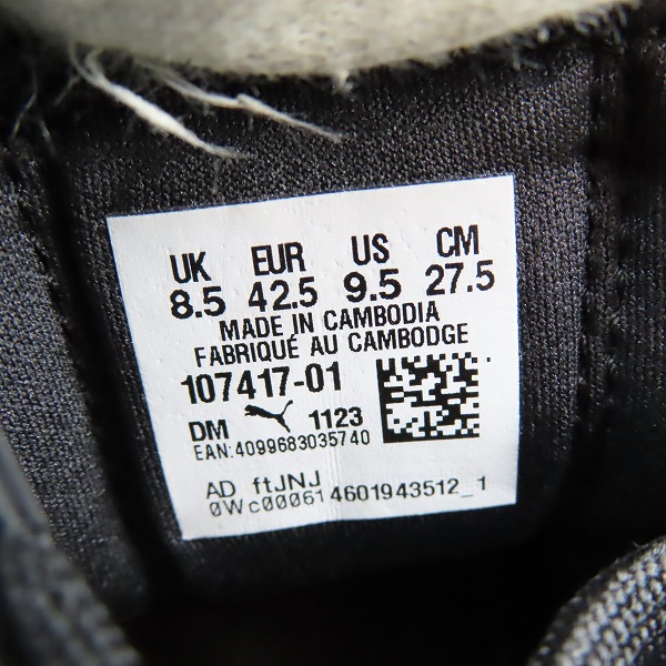 実際に弊社で買取させて頂いたPUMA/プーマ トップTT サッカー トレーニングシューズ 107417-01 /27.5の画像 5枚目