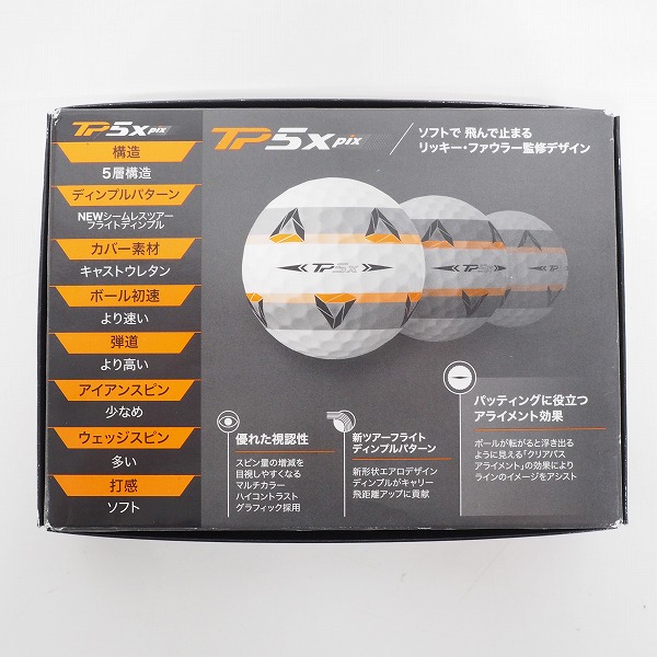 実際に弊社で買取させて頂いた【未使用】TaylorMade/テーラーメイド TP5x Pix ゴルフボール ホワイト 1ダースの画像 4枚目