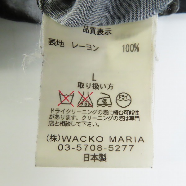 実際に弊社で買取させて頂いたWACKO MARIA/ワコマリア  ROCK N ROLL ALOHA SHIRT/Lの画像 3枚目