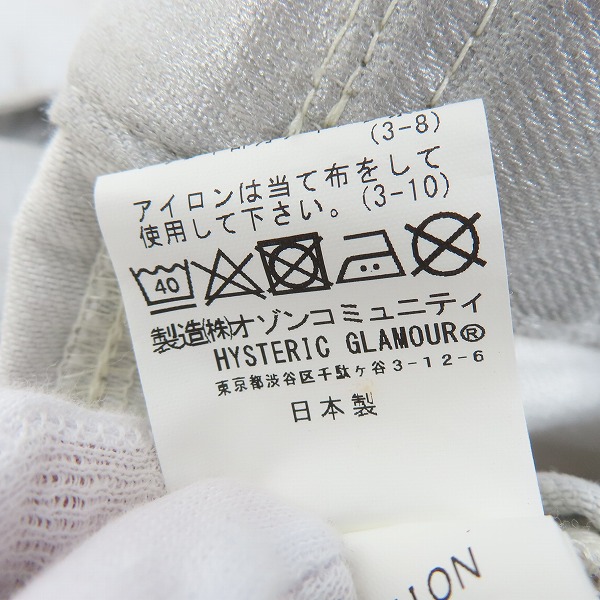 実際に弊社で買取させて頂いたHYSTERIC GLAMOUR/ヒステリックグラマー 23AW シルバー デニムジャケット 01233AB05/Mの画像 6枚目