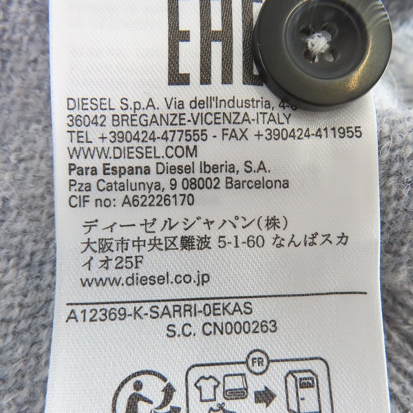 実際に弊社で買取させて頂いたDIESEL/ディーゼル カーディガン K-SARRI/Sの画像 5枚目