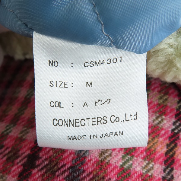 実際に弊社で買取させて頂いたconnecters/コネクターズ ウール内ボアジャケット/Mの画像 4枚目