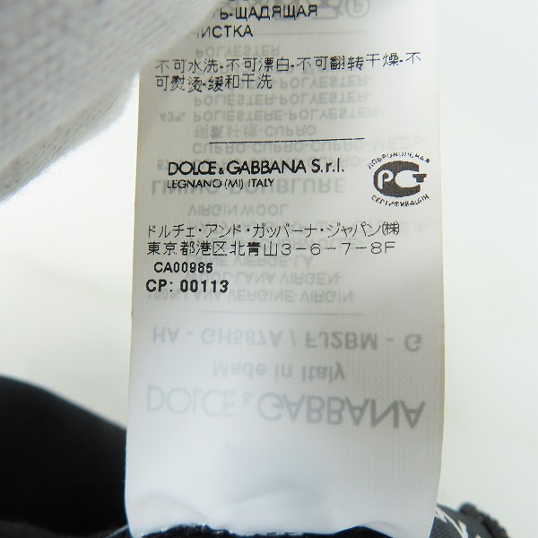 実際に弊社で買取させて頂いた【JPタグ/未使用】DOLCE&GABBANA/ドルチェ＆ガッバーナ/ドルガバ BAKER BOY HAT ハンチングキャップ GH587A-FJ2BM/58の画像 8枚目