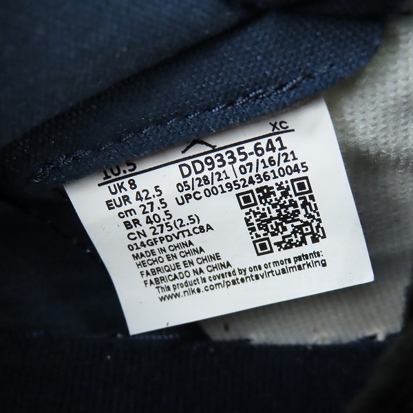 実際に弊社で買取させて頂いた【未使用】 NIKE/ナイキ WMNS AIR JORDAN 1 RETRO HIGH OG ATMOSPHERE エアジョーダン1 アトモスフィア DD9335-641/27.5の画像 5枚目