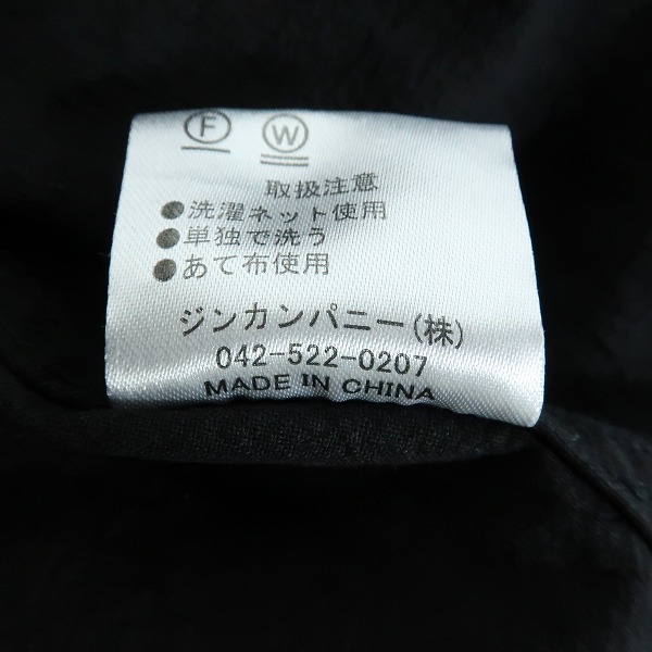 実際に弊社で買取させて頂いたNO ID/ノーアイディー 襟 シャツ 黒/1の画像 4枚目