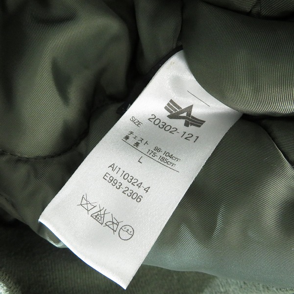 実際に弊社で買取させて頂いた【難有り】ALPHA INDUSTRIES/アルファインダストリーズ フライトジャケット 20302-121/Lの画像 3枚目