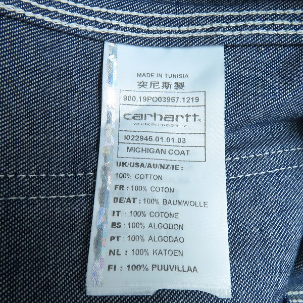 実際に弊社で買取させて頂いたCarhartt WIP/カーハート ワークインプログレス MICHIGAN COAT/ミシガンコート コットン ジャケット/Sの画像 3枚目