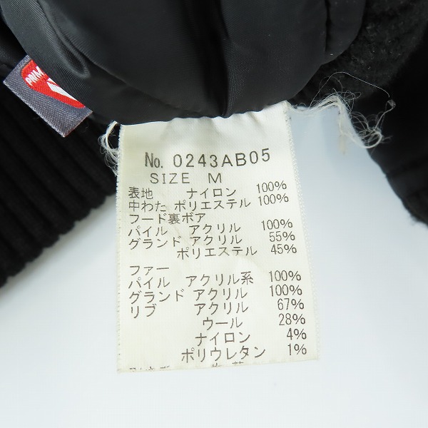 実際に弊社で買取させて頂いたHYSTERIC GLAMOUR/ヒステリックグラマー N-2B プリマロフトジャケット スターワッペン 0243AB05/Mの画像 3枚目