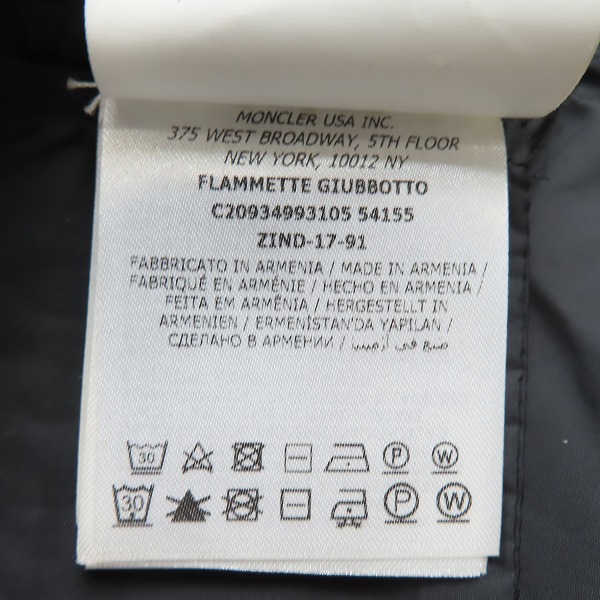 実際に弊社で買取させて頂いた【JPタグ】MONCLER/モンクレール FLAMMETTE/フラメッテ ダウンコート C20934993105 54155/5の画像 5枚目