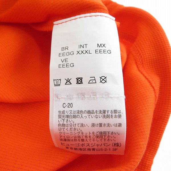 実際に弊社で買取させて頂いた【未使用】HUGO BOSS/ヒューゴボス 半袖Tシャツ XXXLの画像 3枚目