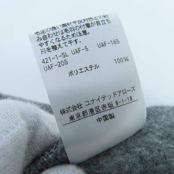 実際に弊社で買取させて頂いたA DAY IN THE LIFE UNITED ARROWS/ア デイ イン ザ ライフ ユナイテッドアローズ スウェット パンツ/Mの画像 4枚目