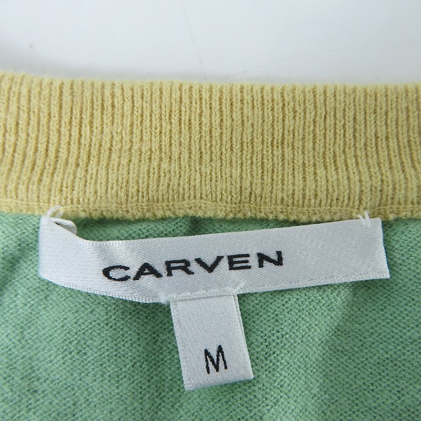 実際に弊社で買取させて頂いたA.P.C./アーペーセー carven/カルヴェン ARIANNA/アリアンナ カーディガン ストール 3点セットの画像 6枚目