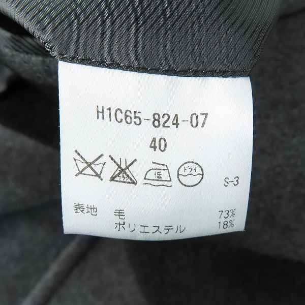 実際に弊社で買取させて頂いたMACKINTOSH PHILOSOPHY/マッキントッシュフィロソフィー コート H1C65-824-07/40の画像 3枚目