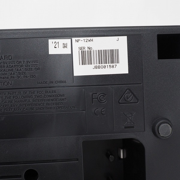 実際に弊社で買取させて頂いた★【美品】YAMAHA/ヤマハ piaggero/ピアジェーロ NP-12WH/ホワイト 電子キーボード 2021年製 ACアダプター付の画像 6枚目