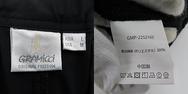 実際に弊社で買取させて頂いたGRAMICCI×URBAN RESEARCH/グラミチ×アーバンリサーチ 22SS 別注 WOOLLY STRETCH PANTS クライミングパンツ GMP-22S2165 Lの画像 2枚目