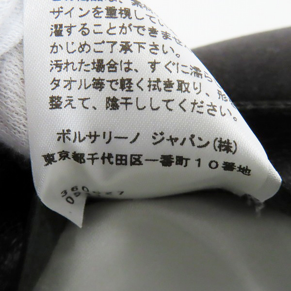 実際に弊社で買取させて頂いたBorsalino/ボルサリーノ レインプルーフライン ラビットファー フェルトハット 帽子の画像 8枚目